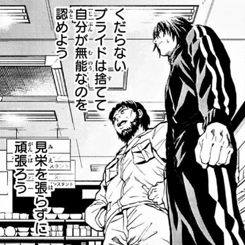 60歳の生徒が2ヶ月で月200万円稼ぐようになった話 - アサクラ公式ブログ